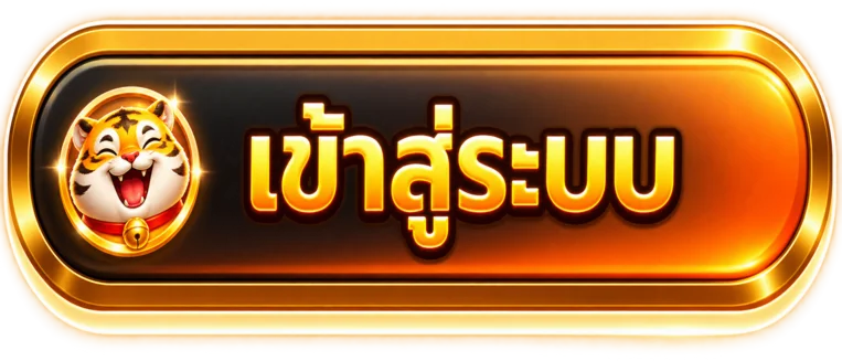 mta159 login คู่มือเข้าสู่ระบบและปกป้องบัญชี